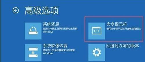 电脑恢复备份常见错误代码解析（探究常见电脑恢复备份错误代码的原因及解决方法）-第2张图片-星耀数码