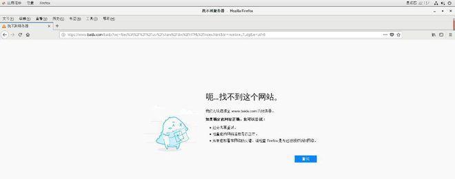 电脑宽带链接正常域名错误问题的解决方法（消除电脑宽带链接时出现的域名错误，畅享网络世界）-第2张图片-星耀数码