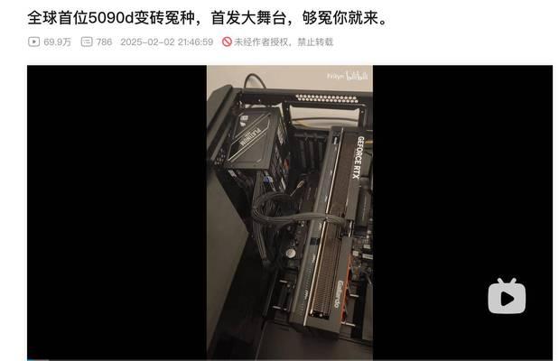 电脑显卡更新提示安装错误（解决电脑显卡更新错误的方法）-第2张图片-星耀数码