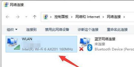 如何确定电脑无线密码错误（掌握密码错误判断方法，保障网络安全）-第3张图片-星耀数码