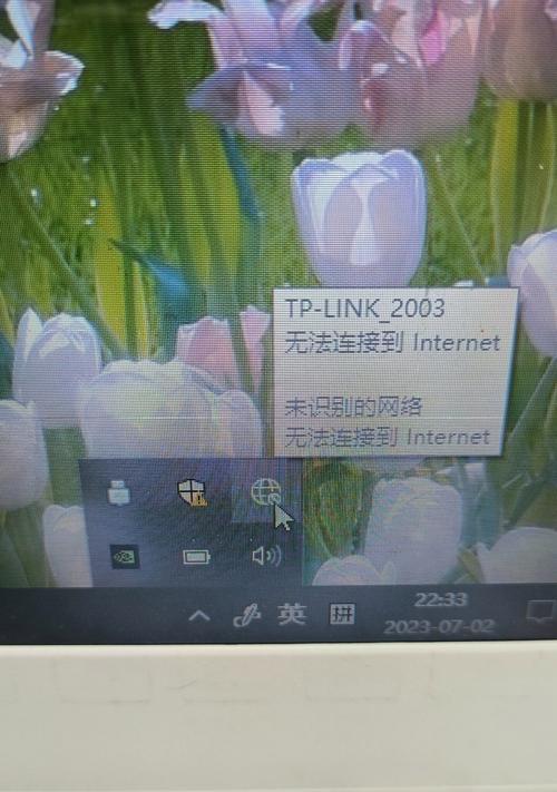 电脑IP地址错误导致无法上网问题的解决方法（解决电脑IP地址错误连接不上网的关键步骤）-第1张图片-星耀数码