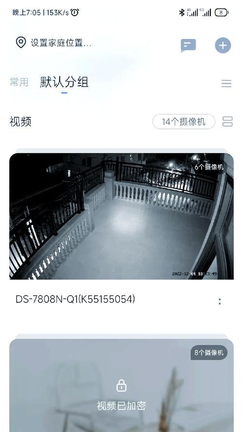 安装摄像头驱动程序的方法详解（一步步教你轻松完成摄像头驱动程序的安装）-第2张图片-星耀数码