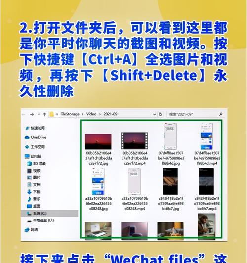 轻松清理电脑垃圾，让电脑流畅如新（教你从零开始，实现电脑高效运行）-第3张图片-星耀数码