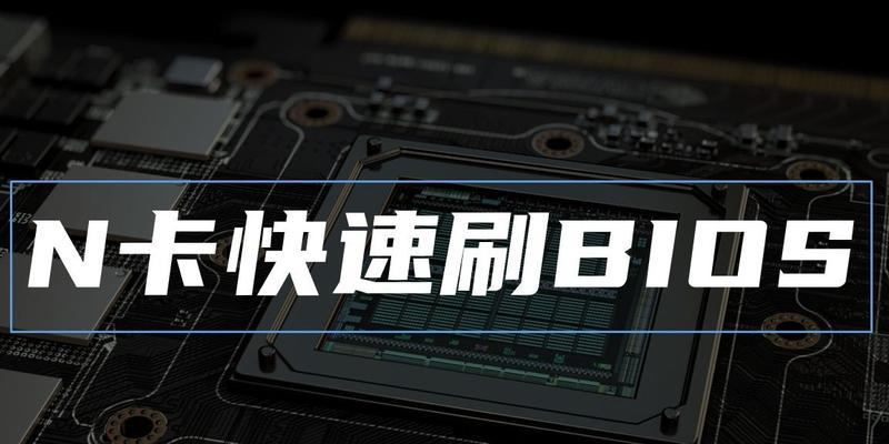 以AWD刷BIOS教程-第1张图片-星耀数码