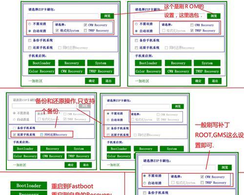 WindowsXP刷机教程（详细步骤，让你的WindowsXP焕然一新）-第2张图片-星耀数码