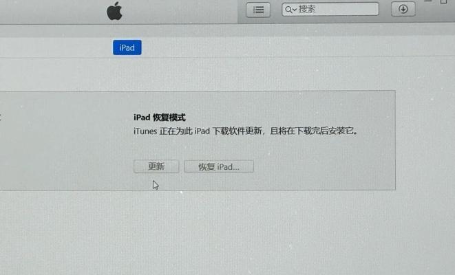 解决平板电脑密码显示错误的方法（忘记密码？不要惊慌，这里有15个方法帮助您解决问题！）-第1张图片-星耀数码