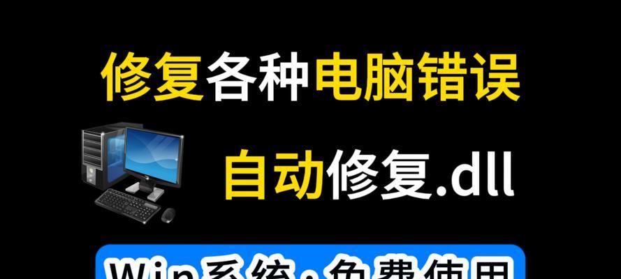 电脑游戏中的系统错误与解决方法（游戏错误是如何影响游戏体验的及解决游戏错误的关键方法）-第3张图片-星耀数码