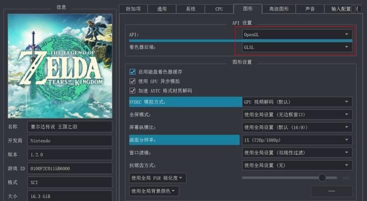 电脑游戏中的系统错误与解决方法（游戏错误是如何影响游戏体验的及解决游戏错误的关键方法）-第2张图片-星耀数码