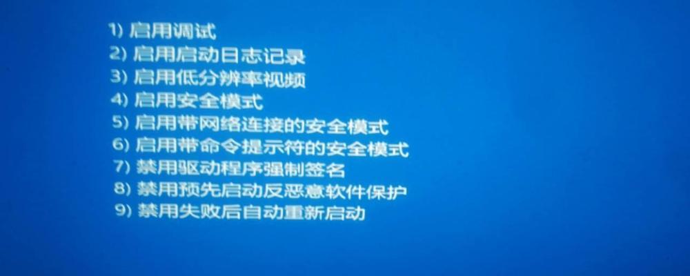 解读联想电脑错误代码，提升故障排查效率（一键掌握联想电脑错误代码大全，快速解决故障难题）-第2张图片-星耀数码