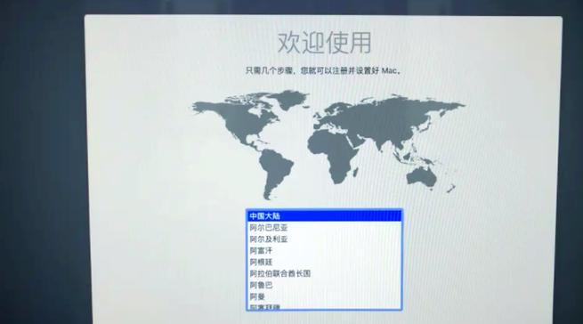 苹果电脑重装系统教程（详细指南帮助你重新安装苹果电脑操作系统）-第3张图片-星耀数码