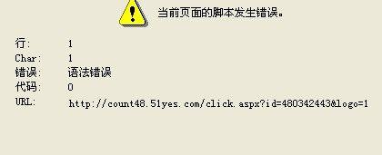 电脑磁盘和网络错误处理指南（解决电脑磁盘和网络错误的有效方法）-第3张图片-星耀数码