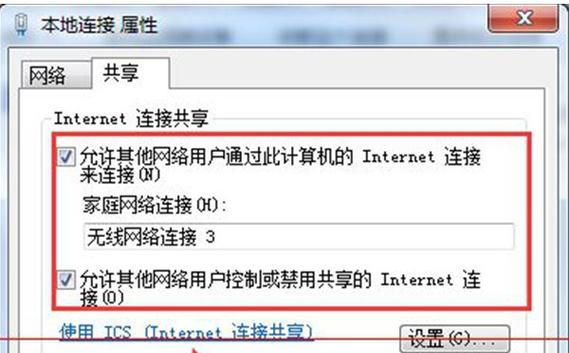 电脑磁盘和网络错误处理指南（解决电脑磁盘和网络错误的有效方法）-第2张图片-星耀数码