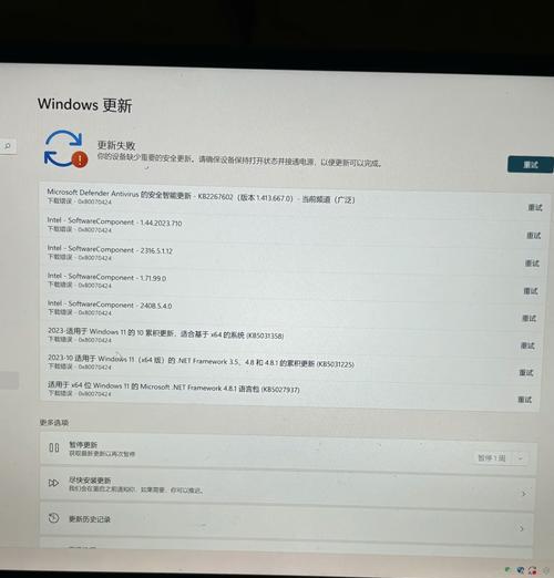 Windows系统显示更新错误缺少的解决方法（解决Windows系统显示更新错误缺少的有效途径及技巧）-第1张图片-星耀数码