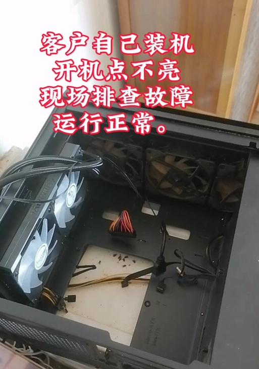 电脑安装过程中的一系列错误（探索电脑安装过程中的常见错误和解决方法）-第3张图片-星耀数码