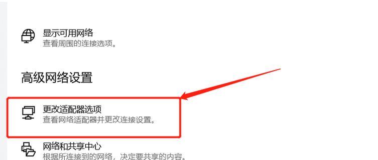 网卡驱动安装教程（详解如何正确安装网卡驱动）-第1张图片-星耀数码