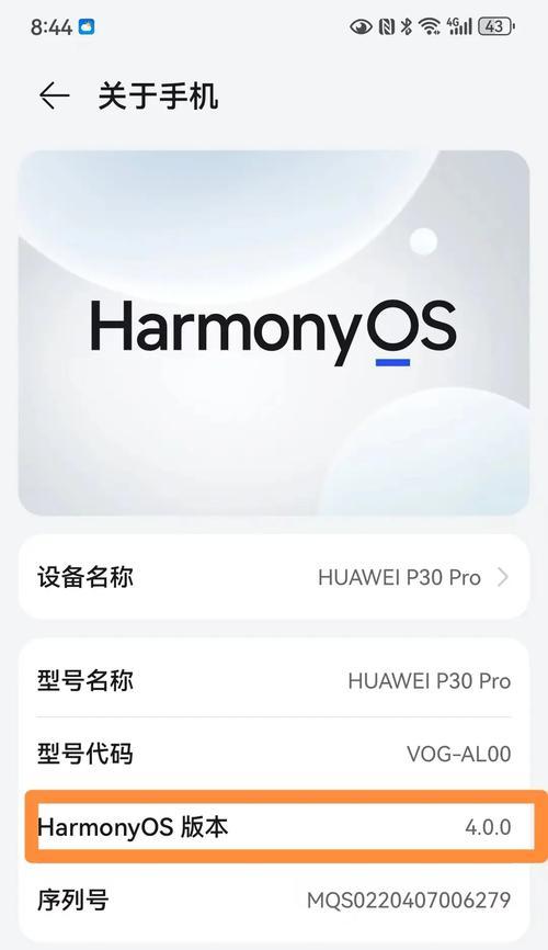 网卡驱动安装教程（详解如何正确安装网卡驱动）-第2张图片-星耀数码