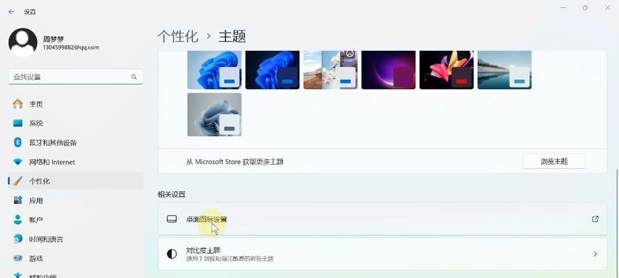 电脑显示文字错误的原因及解决方法（排除电脑显示文字错误的常见问题与解决方案）-第2张图片-星耀数码