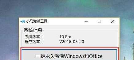 大番薯U盘重装教程（学会使用大番薯U盘轻松解决系统问题，无需繁琐步骤和专业知识）-第3张图片-星耀数码