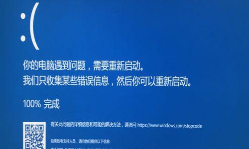 解决电脑开机错误0190的方法（了解电脑开机错误0190的原因及解决方案）-第1张图片-星耀数码