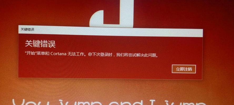 电脑错误恢复（如何应对电脑启动故障，让您快速恢复工作状态）-第1张图片-星耀数码
