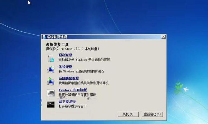 解决电脑系统修复错误的方法与技巧（应对系统修复错误，让电脑恢复正常运行）-第2张图片-星耀数码