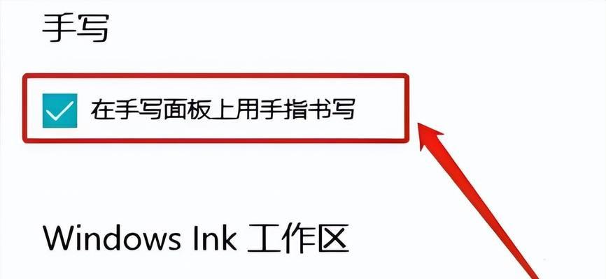 如何避免电脑输入错误（有效方法帮助你打字准确无误）-第2张图片-星耀数码