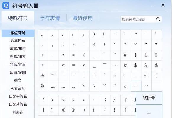 如何避免电脑输入错误（有效方法帮助你打字准确无误）-第3张图片-星耀数码