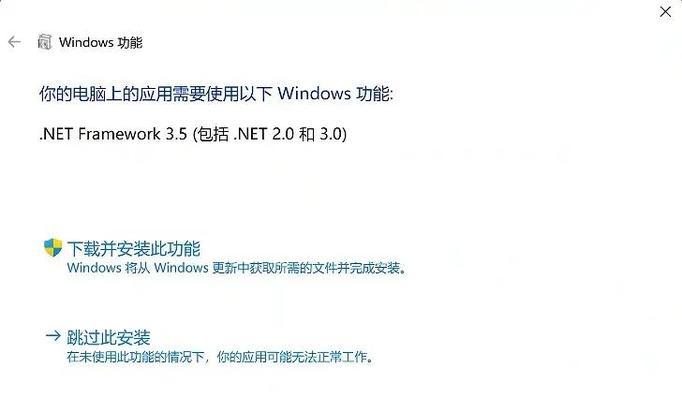 电脑屏幕错误代码02及其解决方法（深入探究电脑屏幕错误代码02的原因和解决方案）-第1张图片-星耀数码