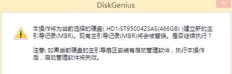 电脑硬盘检测错误信息解析（了解硬盘错误信息的重要性及常见问题排查方法）-第2张图片-星耀数码