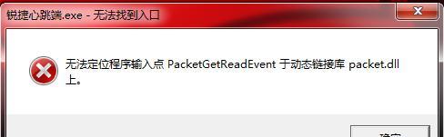 电脑计算平方错误的原因及解决方法（深入探究电脑计算平方错误，避免犯错）-第1张图片-星耀数码