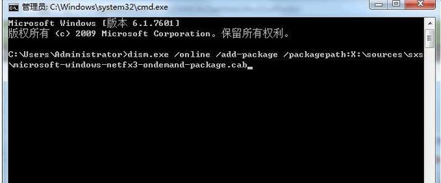 电脑计算平方错误的原因及解决方法（深入探究电脑计算平方错误，避免犯错）-第3张图片-星耀数码
