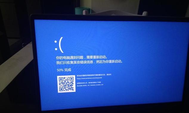 电脑错误日志文件的存储位置及作用（探索电脑错误日志文件的重要性和存放位置）-第2张图片-星耀数码