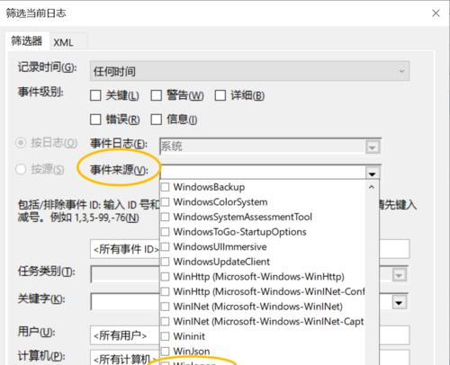 电脑生产日期错误怎么解决？（处理电脑生产日期错误的步骤及注意事项）-第1张图片-星耀数码