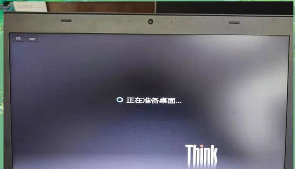 电脑错误显示无法创建主题的解决方法（排除电脑错误显示无法创建主题的常见问题和解决方案）-第1张图片-星耀数码
