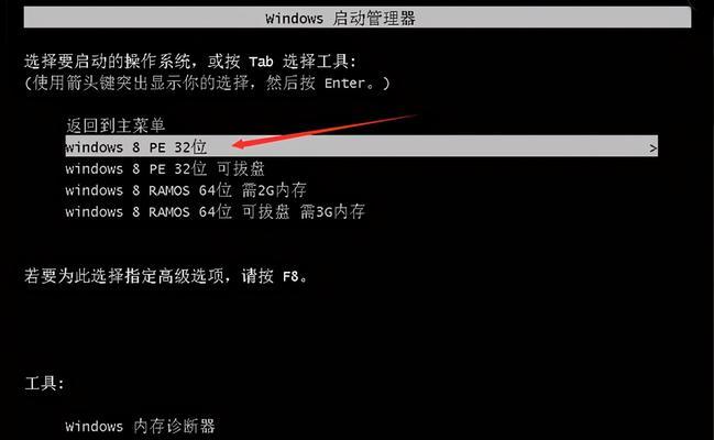 硬盘安装系统教程（详细步骤图解，让你轻松搞定）-第1张图片-星耀数码