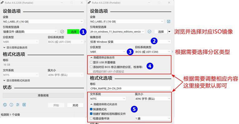 系统U盘启动电脑系统教程（轻松学会使用U盘启动电脑）-第2张图片-星耀数码