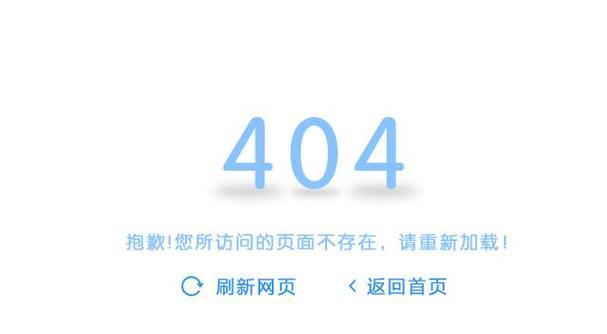 电脑宽带连接IP地址错误的解决方法（遇到电脑宽带连接IP地址错误？别慌，这里有解决方案！）-第2张图片-星耀数码