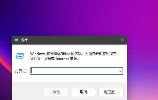 电脑宽带连接IP地址错误的解决方法（遇到电脑宽带连接IP地址错误？别慌，这里有解决方案！）-第3张图片-星耀数码