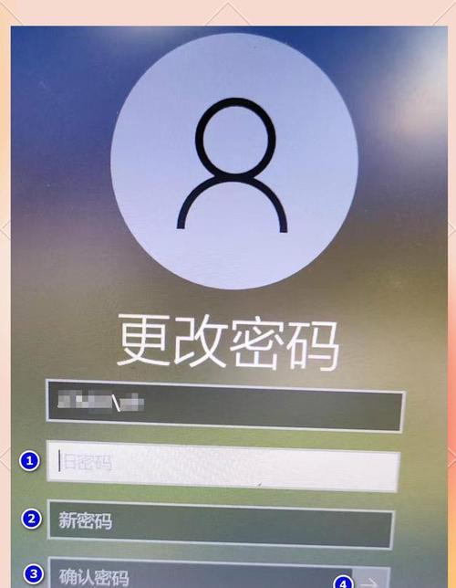 电脑密码错误的常见问题及解决方法（探索密码错误的原因和如何解决）-第3张图片-星耀数码