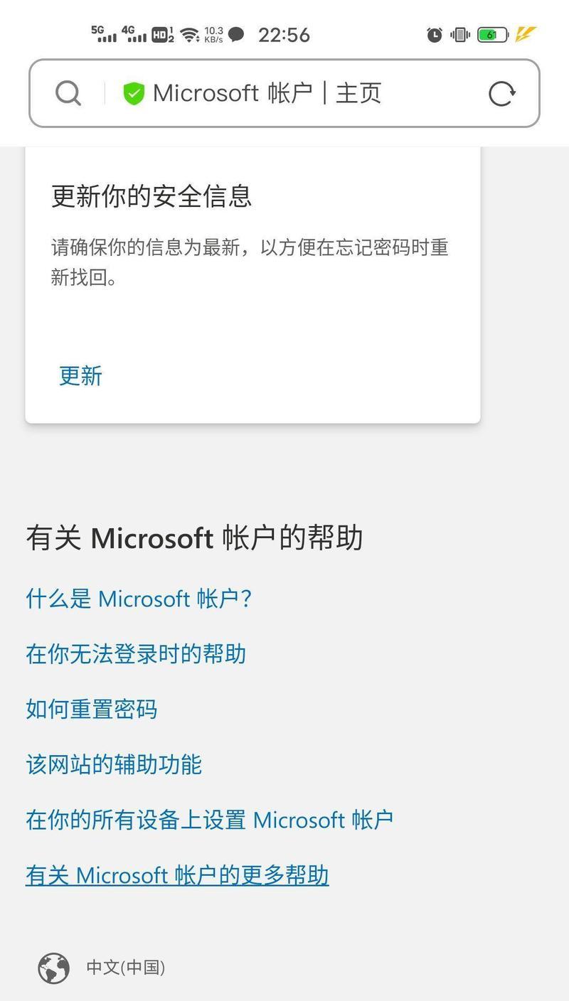 电脑联网输入密钥错误的解决方法（如何正确输入密钥以确保电脑能够顺利联网）-第1张图片-星耀数码