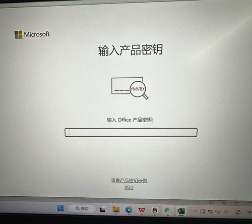 电脑联网输入密钥错误的解决方法（如何正确输入密钥以确保电脑能够顺利联网）-第3张图片-星耀数码