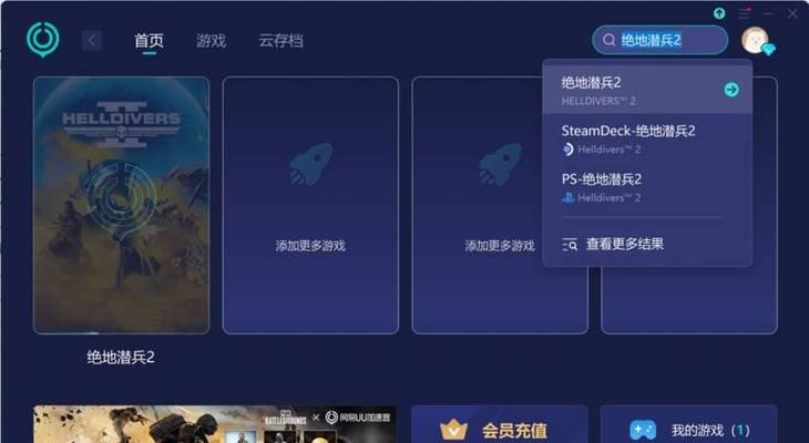 电脑游戏报告错误解决之道（探索游戏报告错误原因及解决方法）-第2张图片-星耀数码