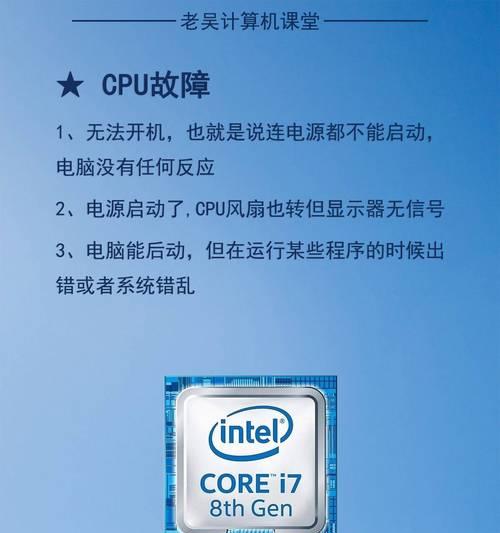 电脑游戏报告错误解决之道（探索游戏报告错误原因及解决方法）-第1张图片-星耀数码