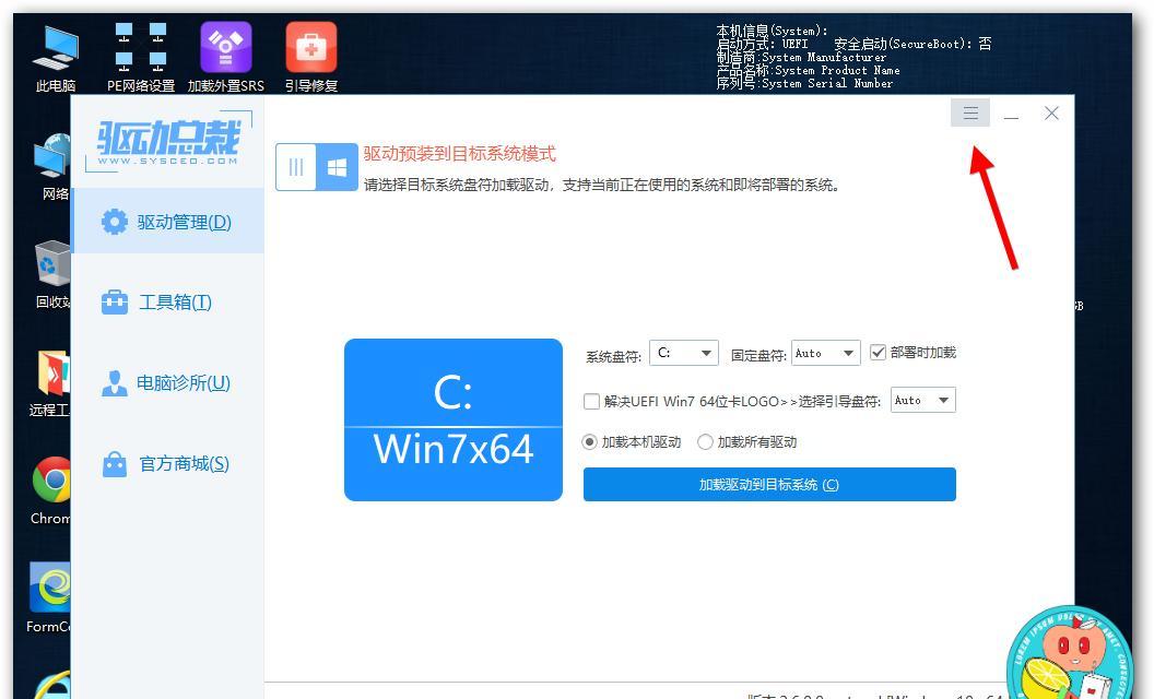 华硕U盘启动教程-第3张图片-星耀数码