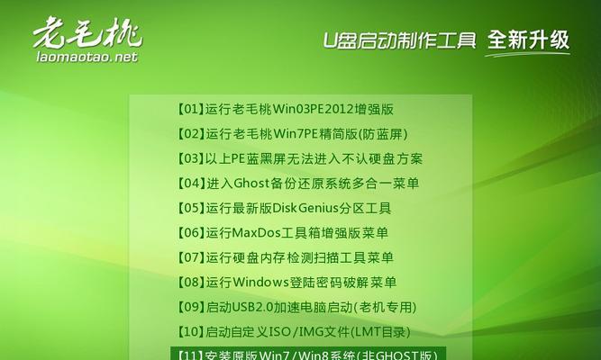 华硕U盘启动教程-第2张图片-星耀数码