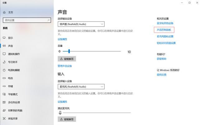 解决电脑腾讯会议资源加载错误的方法（排查和修复电脑腾讯会议资源加载错误的步骤）-第2张图片-星耀数码