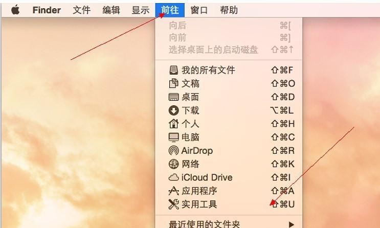 苹果专用Win7系统教程-第3张图片-星耀数码