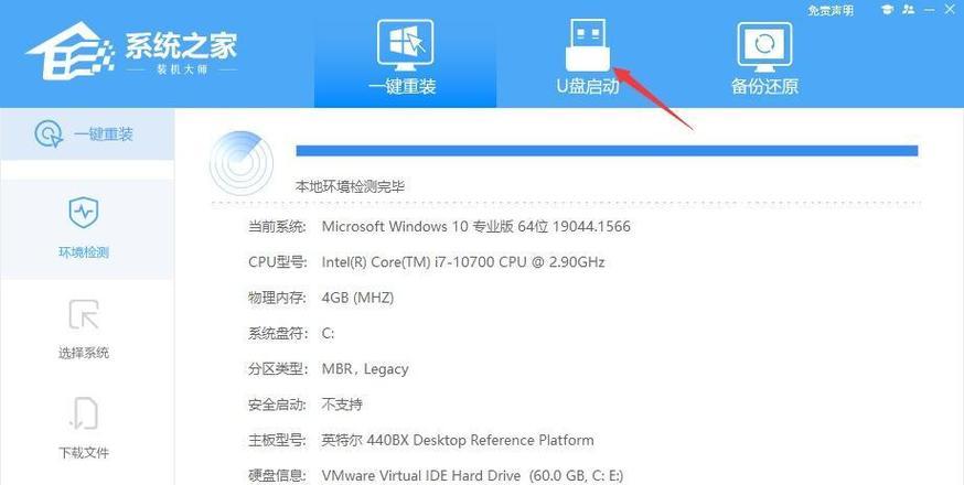 使用Windows10U盘系统重新安装教程（从制作U盘启动盘到系统安装全程详解，让你的电脑焕然一新）-第1张图片-星耀数码