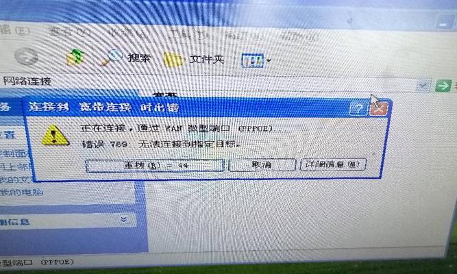 电脑显示错误1364的解决方法-第2张图片-星耀数码
