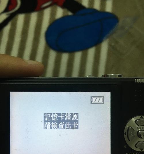 探讨DNF脚本错误导致电脑卡顿问题（解析DNF脚本错误及其对电脑性能的影响）-第2张图片-星耀数码